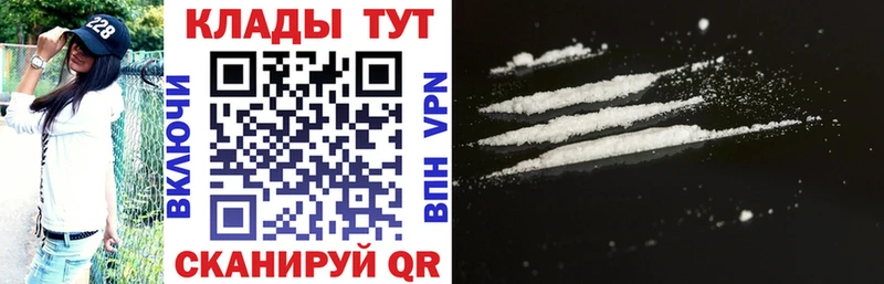 Купить закладку Дмитровск Гашиш MDMA Меф мяу мяу