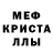 МДМА кристаллы Reel Pressure