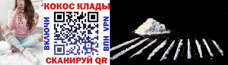COCAIN 98% Дмитровск