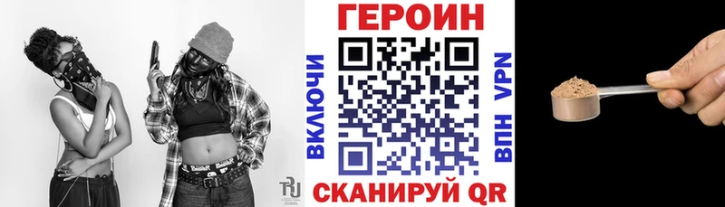 ссылка на мегу зеркало  Дмитровск  ГЕРОИН герыч 