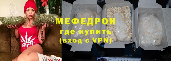 герыч Гусиноозёрск