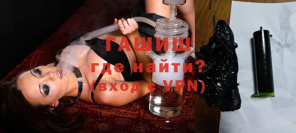 соль ск Гусь-Хрустальный
