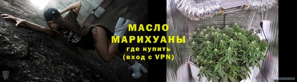 герыч Гусиноозёрск