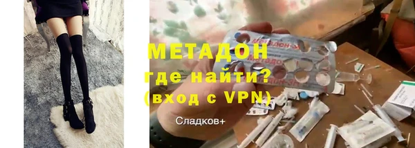 герыч Гусиноозёрск
