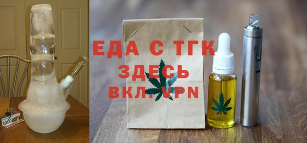 герыч Гусиноозёрск