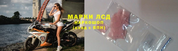 герыч Гусиноозёрск