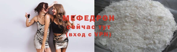 герыч Гусиноозёрск