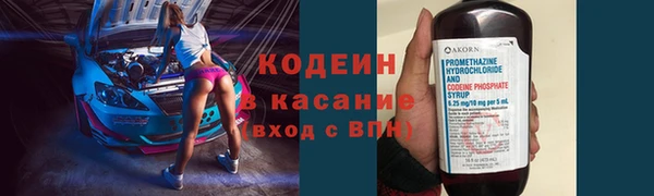 герыч Гусиноозёрск