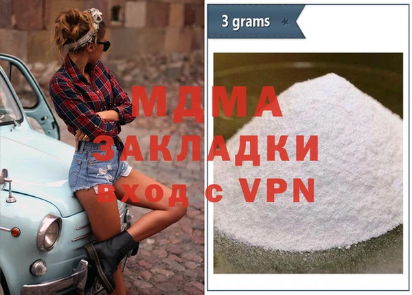 соль ск Гусь-Хрустальный