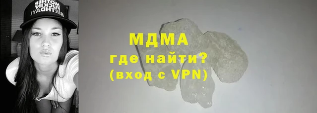 герыч Гусиноозёрск