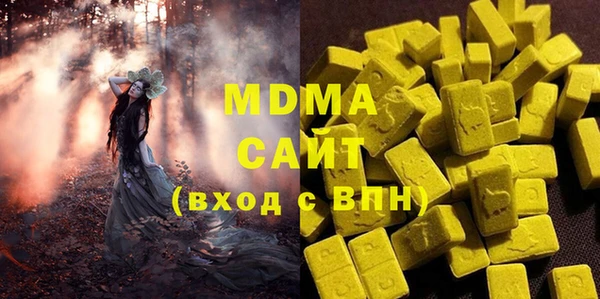 соль ск Гусь-Хрустальный