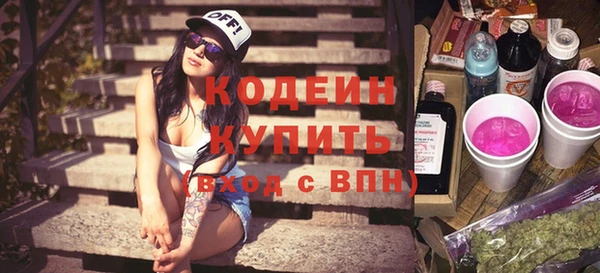 соль ск Гусь-Хрустальный