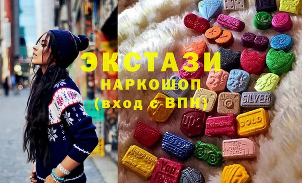 герыч Гусиноозёрск