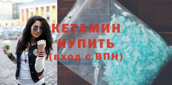 соль ск Гусь-Хрустальный