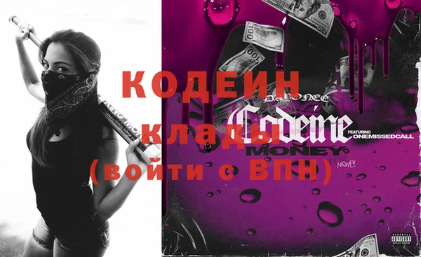 герыч Гусиноозёрск