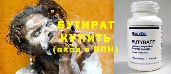 герыч Гусиноозёрск