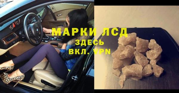 герыч Гусиноозёрск