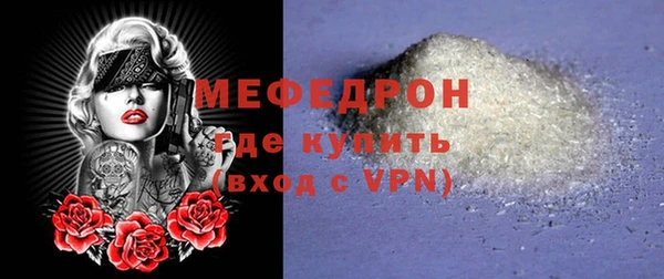 герыч Гусиноозёрск