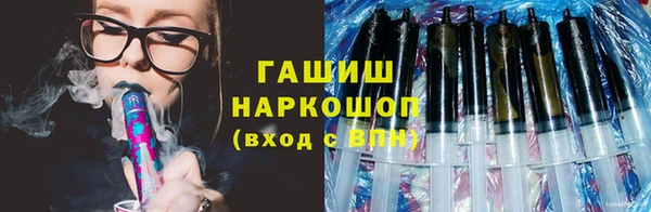 соль ск Гусь-Хрустальный