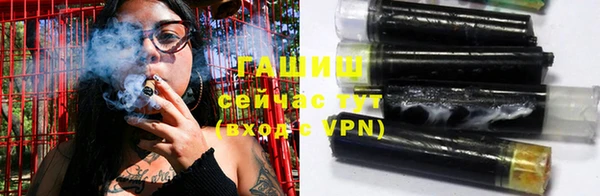 герыч Гусиноозёрск