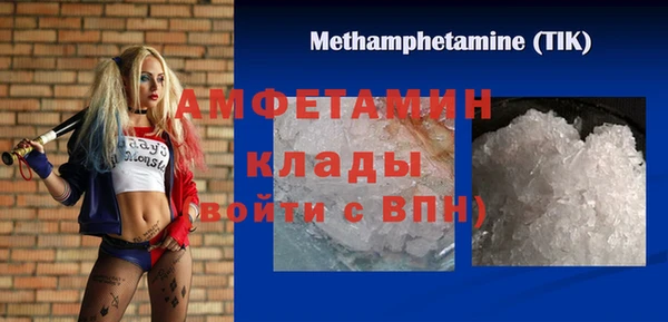 амфетамин Дмитровск