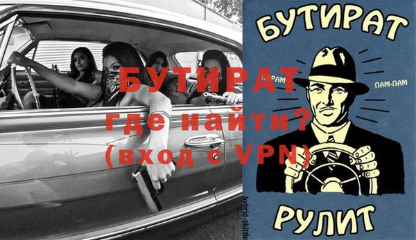 соль ск Гусь-Хрустальный
