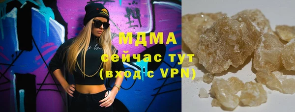 соль ск Гусь-Хрустальный