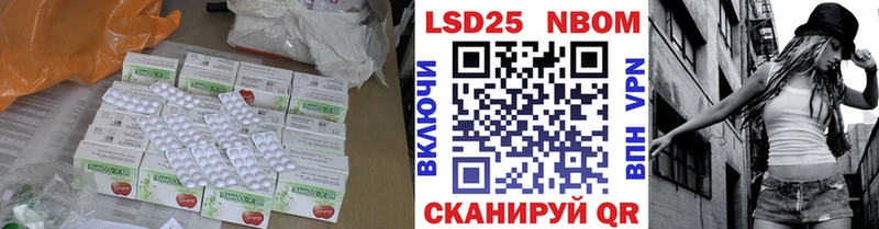 LSD-25 экстази кислота  блэк спрут tor  Дмитровск 