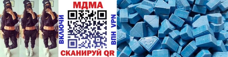 гидра ссылка  где купить   shop состав  МДМА crystal  Дмитровск 
