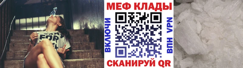 МЯУ-МЯУ VHQ  Дмитровск 