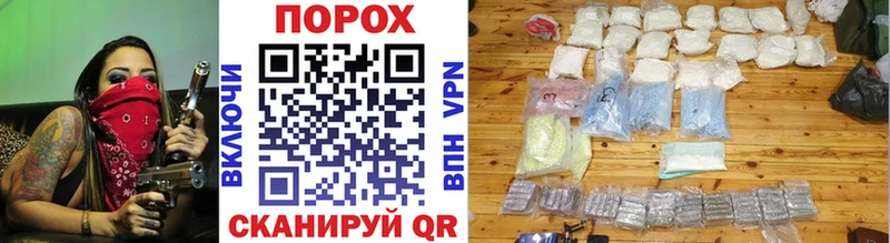 Метамфетамин пудра  Дмитровск 