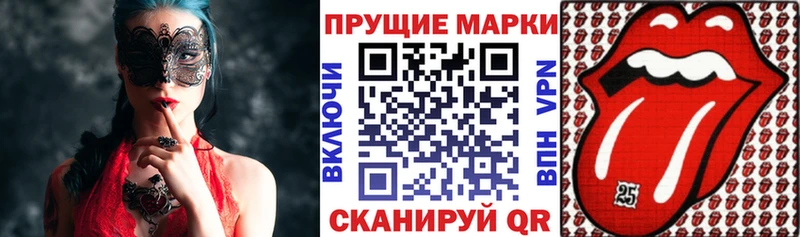 Наркотические марки 1500мкг купить наркотик Дмитровск