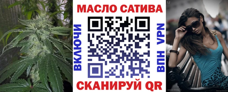 ТГК THC oil  ссылка на мегу ссылки  Дмитровск  где продают наркотики 