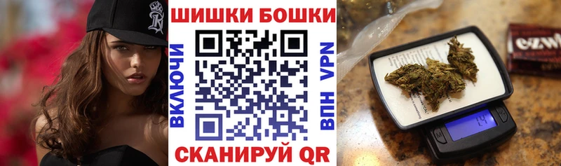 Шишки марихуана LSD WEED гидра маркетплейс Дмитровск купить